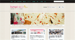 Desktop Screenshot of kurapi.com