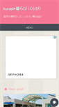 Mobile Screenshot of kurapi.com